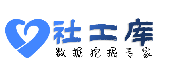 数据分享济南星座宾馆开房记录